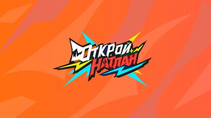 Genshin Imapct: Open the Natlan